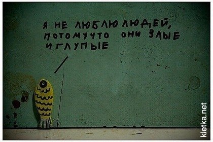 Евгений Донецкий | 