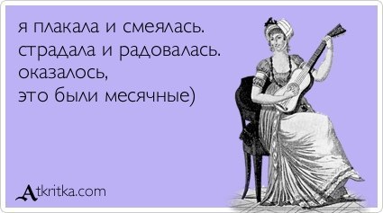 №175, Валерия Немро, Москва №175, Валерия Немро, Москва