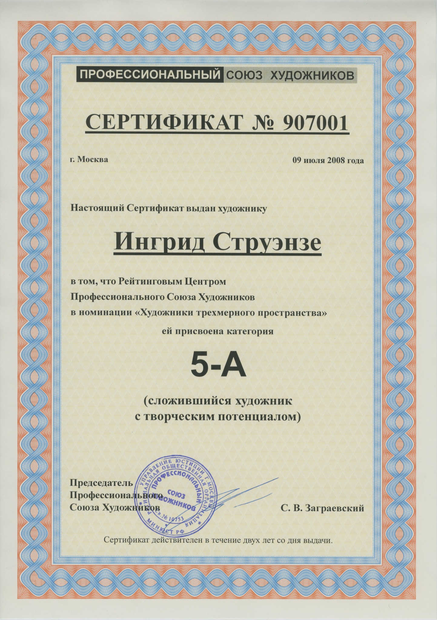 Фото профиля