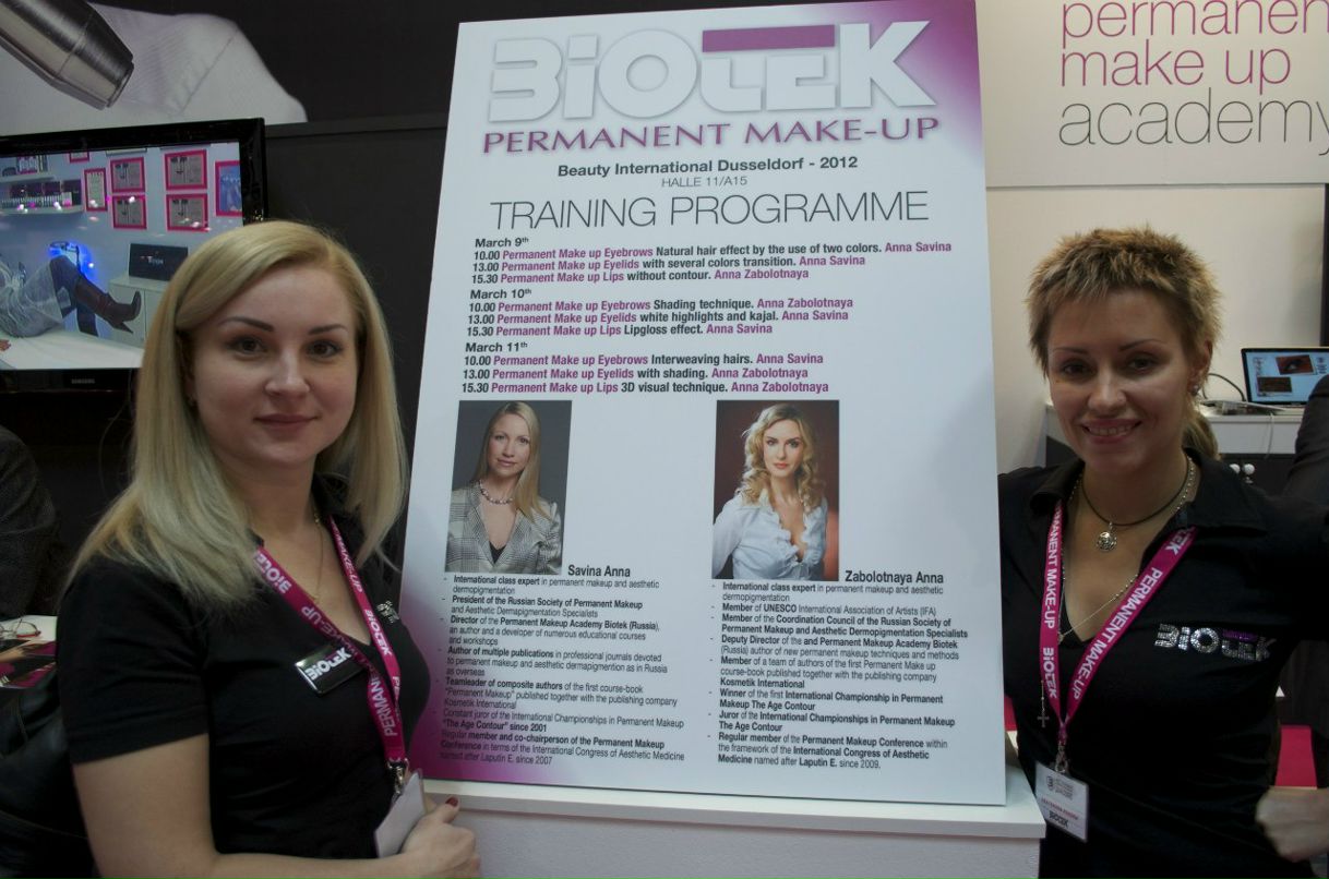 Екатерина Русина | Санкт-Петербург