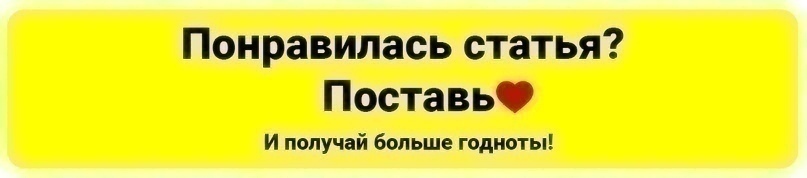 Кейс: Как заработать 298 492 рублей и получить 50 000 комментариев за 10 дней, изображение №7