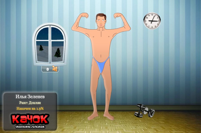 Илья Зеленев Deferense | Москва