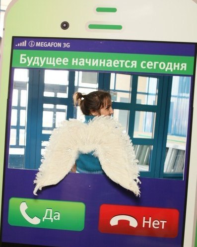 Юлия Захарова | Уфа