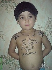 Виталий Олейник ===King=== | Николаевка