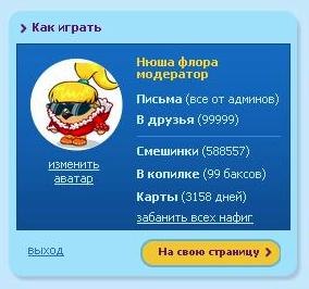 Даша Маркова | Красноярск