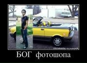 Фотография Сергей Леонов