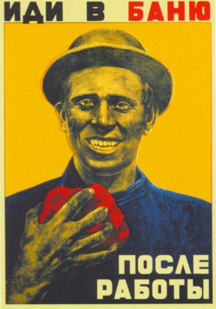 №61, Алексей Ижик, Самара №61, Алексей Ижик, Самара