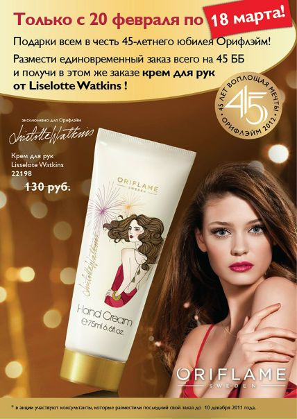 №110, Наталья Енина, Сарапул №110, Наталья Енина, Сарапул