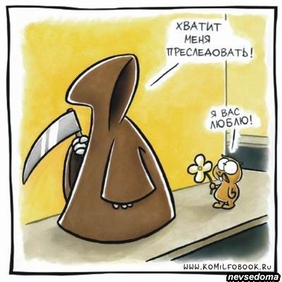 Михаил Яр-Туча | 