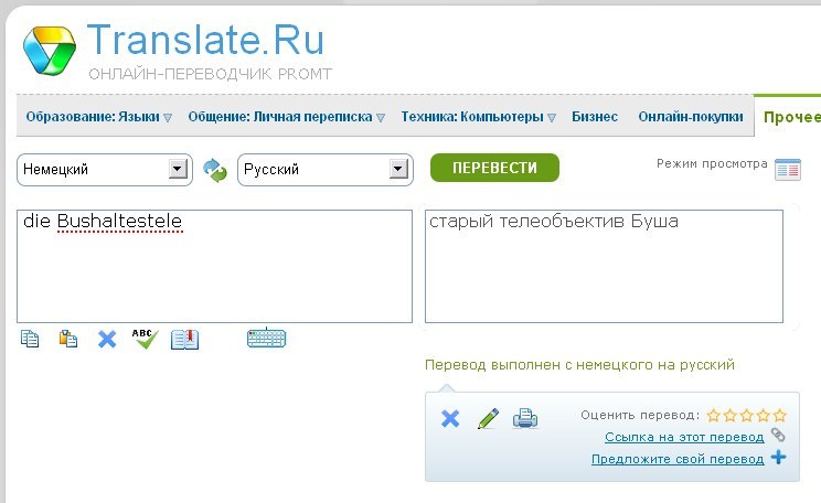 Олег Попов | Москва