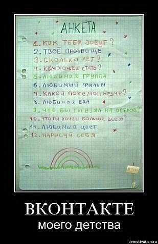 №35, Маринка Гораль, 33 года, Ужгород №35, Маринка Гораль, 33 года, Ужгород