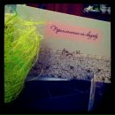 №20 Настасья Тимошина 06.12: профиль, фото, статус - ВКонтакте