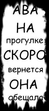 №12, Лиза Залесская №12, Лиза Залесская