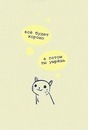 №1 Марина Карпова : профиль, фото, статус - ВКонтакте №1 Марина Карпова : профиль, фото, статус - ВКонтакте