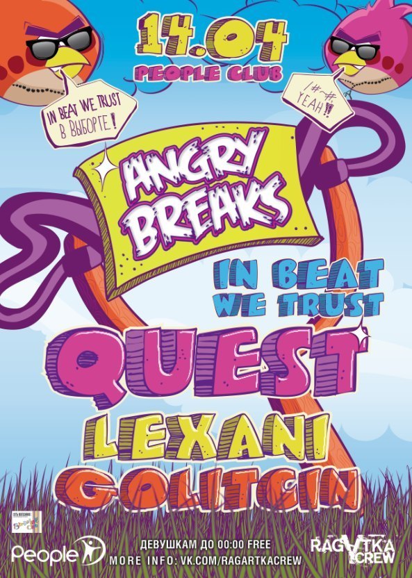 Викуська Угараева DOKTOR Z٩(̾●̮̮̃̾•̃̾)۶ ♌ ПАНДА-НЕВАЛЯШКА | Санкт-Петербург