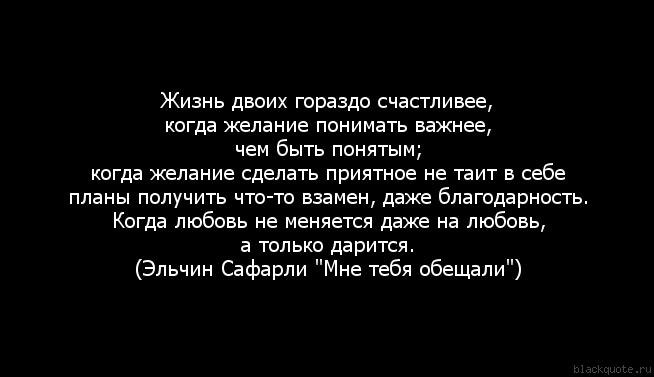 Найлян Кохан DyingAngel | Симферополь