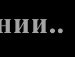 Мария Митрохина | Кашира