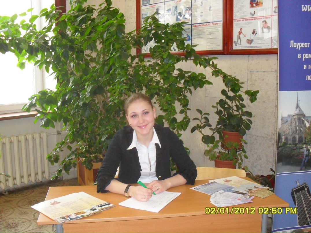 Людмила Михова | Москва