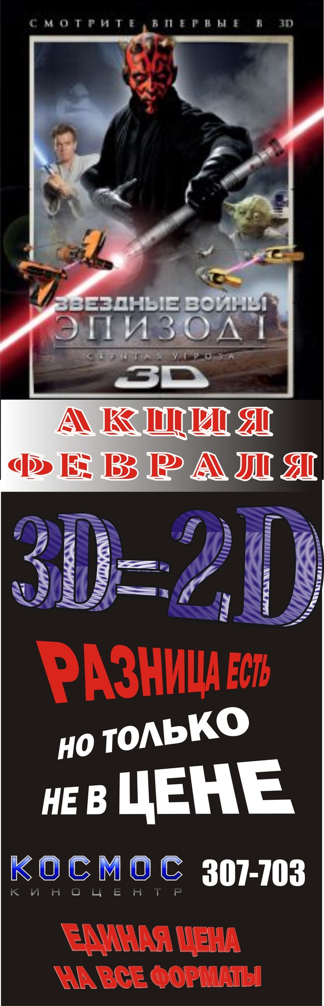 Таня Ахватова | Оренбург