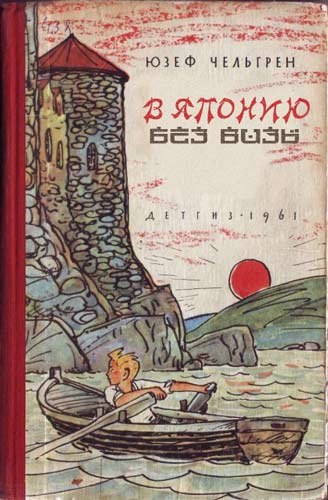 Дмитрий Щукин | Пермь