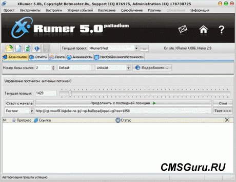 №79, Кадырхан Утин, 49 лет, Костанай №79, Кадырхан Утин, 49 лет, Костанай