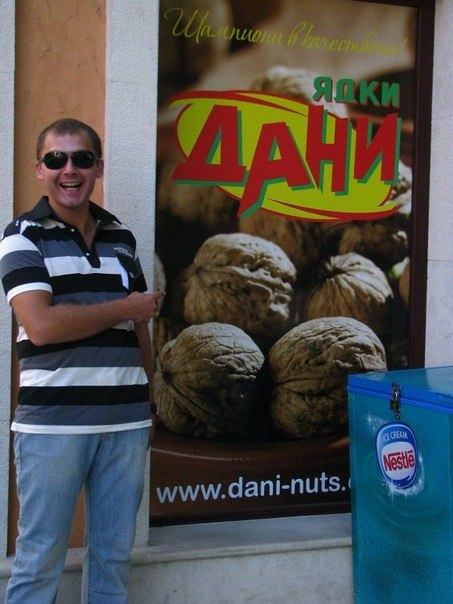 Данил Онипко | 