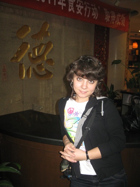 №12, Танюффка Карзаева, 19.8.1986, Санкт-Петербург №12, Танюффка Карзаева, 19.8.1986, Санкт-Петербург