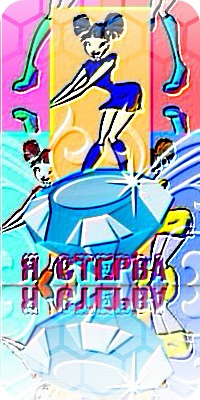 №166, Вика Холод, 21.4.1998, Санкт-Петербург №166, Вика Холод, 21.4.1998, Санкт-Петербург