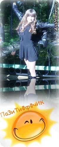 №23, Анна Сафронова, 9.7 №23, Анна Сафронова, 9.7