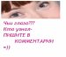 Надюша Гущина фотография #45 (источник - https://vk.com/id38500536)