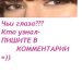 Надюша Гущина фотография #37 (источник - https://vk.com/id38500536)