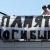 В ПАМЯТЬ О БУЛГАРИИ