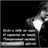 Аватар: Анастасия Яковлева