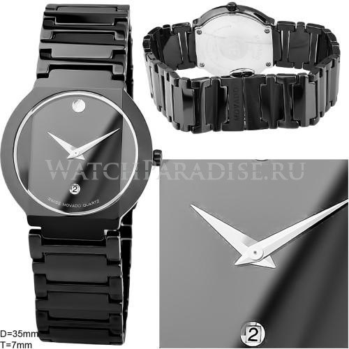 Samara Watch vip | Самара