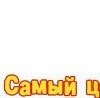 Фотография Юлия Сорокина