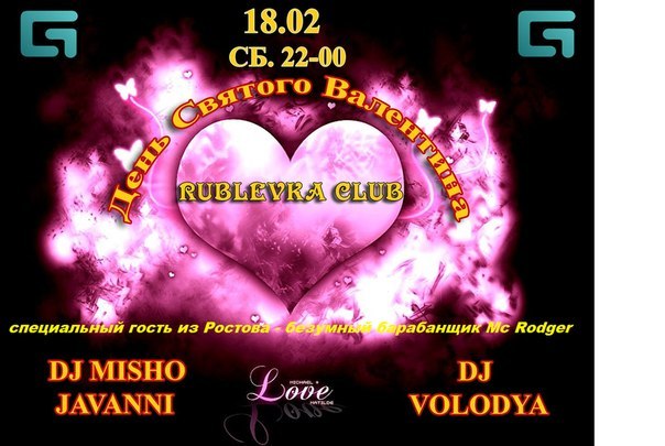 Сергей Малявко | Гуково