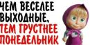 Фотография Евгений Пошиваник