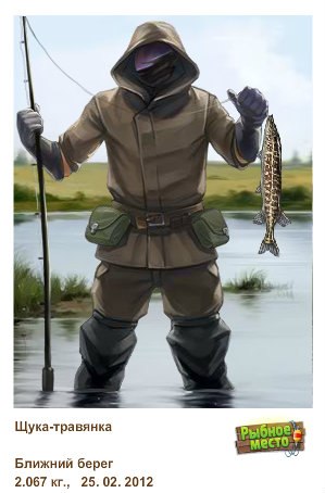 Денис Лазариашвили | Москва