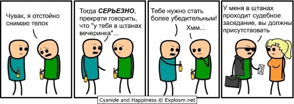 №62, Eileen Galvin, Москва №62, Eileen Galvin, Москва