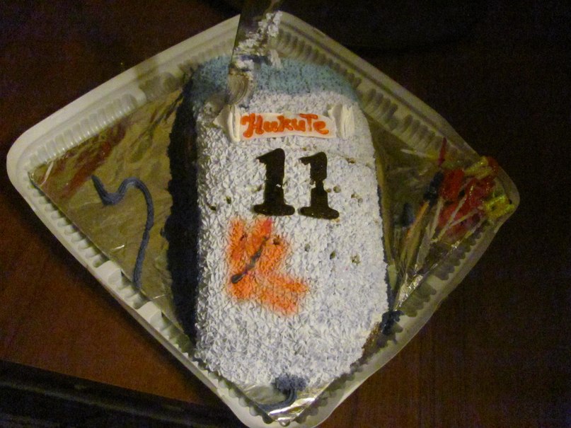 Никита Плаксин | Челябинск