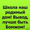 Фотография Вика Роговец