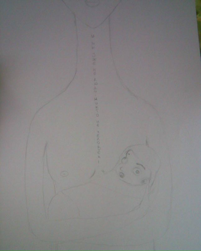 Наташа Самкова РуБи☼Дитя Солнца | Чернушка