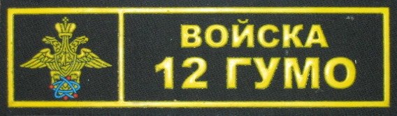 Виктор Стрельников | 