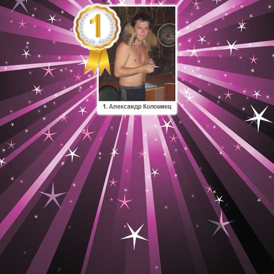 №23, Виталий Коломиец, 37 лет, Москва №23, Виталий Коломиец, 37 лет, Москва