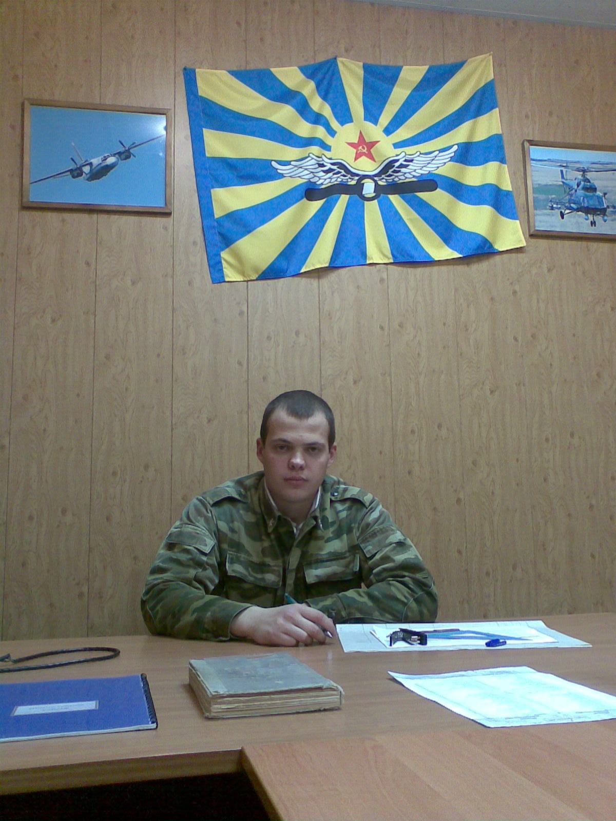 Фото профиля