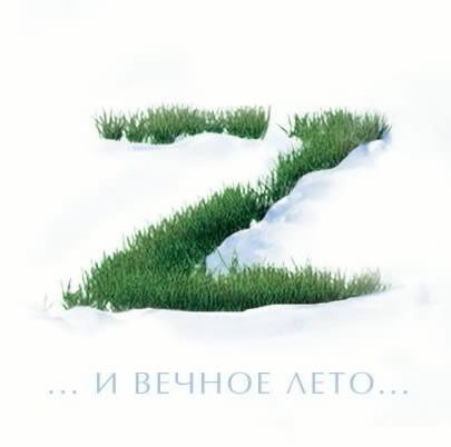 №40, Zaid Albarazi, Харьков №40, Zaid Albarazi, Харьков