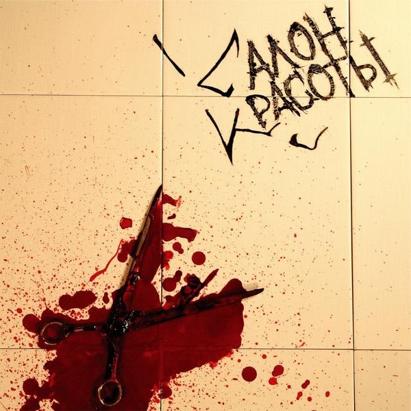 №40, Николай Николаев, Самара №40, Николай Николаев, Самара