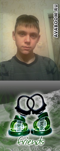 №4, Сашка Забродин №4, Сашка Забродин