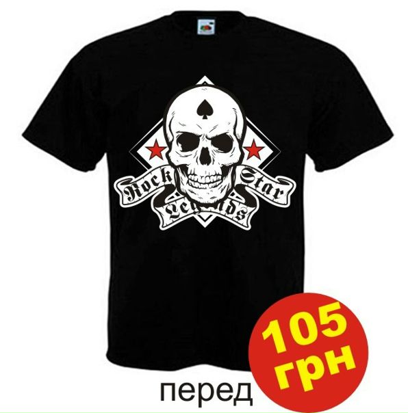 №104, Брутальный Леденец, 41 год, Днепр (Днепропетровск) №104, Брутальный Леденец, 41 год, Днепр (Днепропетровск)