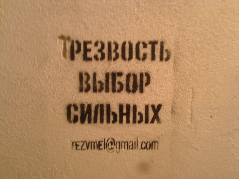 Артем Сподарко | Мелитополь